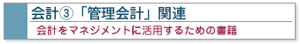vBuǗvv֘Aiv}lWgɊp邽߂̏Ёj