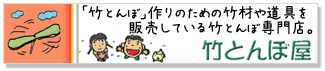�|�Ƃ�ڍ��̂��߂̒|�ނ⓹���̔����Ă���|�Ƃ�ڐ��X�B�|�Ƃ�ډ�