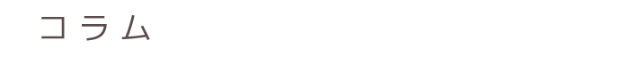�R�����Ɠ��惁�b�Z�[�W